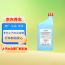 大众原厂刹车油 1L 制动液 DOT4 帕萨特朗逸Polo桑塔纳途观L途岳凌度