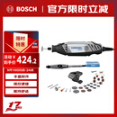 琢美（DREMEL）电磨机插电式打磨抛光雕刻工具电动全套3000 2/30琢美 博世旗下