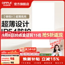 欧普照明铝扣板灯集成吊顶面板灯led厨卫灯天花板格栅平板灯嵌入式平板灯 锦悦极窄边Ra90【30*60 | 36瓦】 三年质保