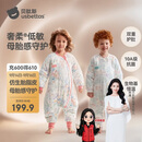 贝肽斯【刘涛推荐】婴儿睡袋恒温胎脂皮儿童分腿防踢被春秋轻厚 万物S