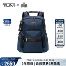 途明（TUMI）ALPHA BRAVO系列男士商务轻便高端时尚双肩包  海军蓝礼物
