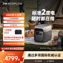 正浩户外移动电源【2度电2400W大功率】220V大容量露营便携应急救援户外作业快充储能磷酸铁锂德3Max