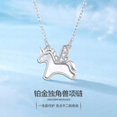 VCIXYOU18K金轻奢珠宝小马独角兽项链女生肖马彩金玫瑰金送女友生日礼物 优雅独角兽项链（配证书） 免费写贺卡刻字（联系客服）