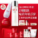 SK-II神仙水230ml面霜50g小灯泡30ml化妆护肤品套装礼盒sk2教师节礼物