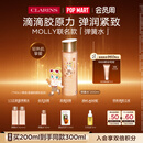 娇韵诗【MOLLY联名】弹簧水200ml抗初老爽肤水护肤品化妆品