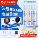 [蔓迪]米诺地尔泡沫剂 60g*3瓶 1盒装 【独家获批】5%*60g 米诺地尔第二代 防脱育发液(0丙二醇低敏少痘） 推荐-店铺礼包款
