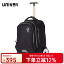 uniker初高中小学生可爬楼大轮子潮流拉杆书包旅行包女箱包男行李包送礼 太空漫步（T5:更大容量,不能背）