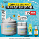 科颜氏（Kiehl's）全新第二代白泥清洁面膜125ml控油清洁毛孔去黑头中秋节礼物