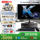 联想ThinkCentre K70 商用办公高性能台式电脑主机(酷睿Ultra5 225 16G DDR5 1TB Office)23.8英寸整机