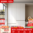 全友家居 现代简约大衣柜卧室家用收纳柜一体靠墙储物柜子成品挂衣橱