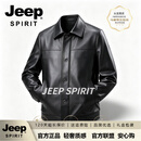 JEEP SPIRIT鹿皮皮衣男头层外套丹麦哥本哈根马赫黑尼防风保暖皮夹克 黑色【雅奢甄选】 M 170【适合90斤】【雅奢甄选】