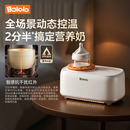 波咯咯（bololo）摇奶器保温二合一温奶器婴儿无水暖奶器保温一体机母乳解冻全自动 【新品・旗舰顶配】Y20 Pro・智感红外 丨温控升级4.0