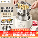 小熊（Bear）有钛煮蛋器 蒸蛋器 自动断电早餐蒸煮一体机 定时预约蒸蛋神器小型一人用 0涂层轻食机ZDQ-F12G3