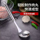 家用挤肉丸压丸虾滑鱼丸挖勺厨房肉丸制作器模具xu 限时特惠：拍一发二【快速成型拒绝手油腻】食品级材质