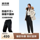波司登反季羽绒裤女士冬季90绒加厚休闲百搭保暖舒适可外穿裤子