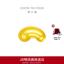 周大福小金豆子福字小福豆实心工艺金金豆女 IF1689生日礼物