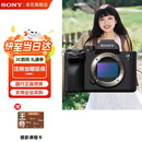 索尼ILCE-7M4全画幅微单数码相机4K 60p直播视频录制 sony a7m4 五轴防抖A7M4 A7M4单机身 官方标配【推荐购买套餐】