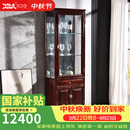 木中央 红木家具 印尼黑酸枝(学名:阔叶黄檀)实木酒柜客厅靠墙餐边柜新中式玻璃门展示柜陈列柜 酒柜（68*40*198cm）