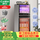 康宝（Canbo）【新国标】消毒柜家用立式大容量高温烘干碗筷不锈钢餐具小型台式奶瓶115L碗柜政府补贴XDZ100-D1