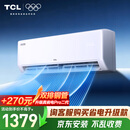 TCL空调京东联名真省电大1.5匹新一级能效 外机单排纯铜管 变频挂机冷暖KFR-35GW/JD21+B1国家补贴