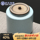 苏氏陶瓷茶叶罐经典亚光铁锈茶具配件（蓝）