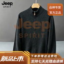 JEEP SPIRIT立领上衣秋冬2026新款纯色拉链开衫外套男立领半高领毛衣保暖上衣 深灰色 M