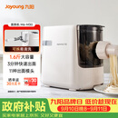 九阳（Joyoung）大容量面条机家用全自动压面机快速出面可拆洗电动和面机饺子皮机M6-M30