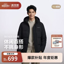 波司登【热销爆款】反季90绒羽绒服男冬季商场同款脱卸帽送父母保暖外套