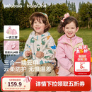 巴拉巴拉童装宝宝外套男童女童衣服婴儿上衣2026新款秋装儿童两件套连帽潮