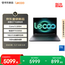 来酷（Lecoo）GT16 电竞游戏笔记本电脑(Core 5 205H 16G 512G RTX3050 165Hz 100%sRGB ) 国家补贴 享联想售后