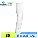 MEGA 美嘉 高尔夫袖套 男士女士夏季防晒冰丝套袖 golf袖套 UV-M501W 白色