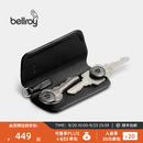 Bellroy澳洲 Key Cover 简约小巧轻便磁吸钥匙扣皮革钥匙保护套 墨黑色-加大版