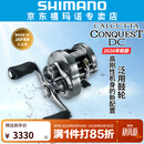 SHIMANO禧玛诺26款CQ BFS/MD/DC鼓轮CALCUTTACONQUEST微物FT雷强路亚轮 【26款DC】100HG/101HG（齿轮比7.4） 左手型