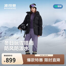 波司登反季冬季羽绒服女士修身短款时尚加厚连帽立领新年红外套