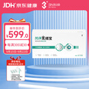 3N芮净冕搓宝护理仪ok镜硬镜角膜塑形镜自动清洗器免揉搓护理仪