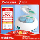 3N OK镜清洗器硬镜护理仪便携充电版角膜塑形镜自动清洗器