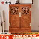 唐煌轩红木家具缅甸花梨（学名：大果紫檀）圆角柜明式螭龙纹方角柜实木收纳柜家用书柜储物柜白胚 加大82*42*118cm