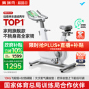 麦瑞克（MERACH）动感单车家用智能自发电健身器材室内自行车绝影one2代 MR-S10W2