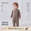 babylove婴儿连体衣春秋季轻薄保暖衣服男女宝宝纯色哈衣爬爬服打底睡衣