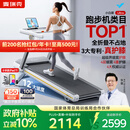 麦瑞克（MERACH）小白犀Ultra跑步机家庭用爬坡全折叠静音护膝走步健身房器材 新升级Ultra/太极超临界缓震