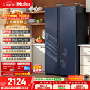 海尔618L对开双开门家用电冰箱黑金净化新国标一级能效超大容量抗菌净味风冷BCD-618WGHSSEDBL国家补贴