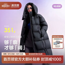 波司登反季轻暖羽绒服泡芙女冬90绒加厚脱卸帽宽松超长款商场同款外套
