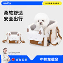 WAKYTU宠物车载包中控猫狗窝坐车安全座椅手提式宠物外出便携包棕15斤内