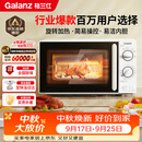 格兰仕（Galanz）微波炉家用小型便捷微波炉 360°转盘加热旋钮操控易洁内胆操作简单SE(W3)