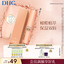 DHC【张翅同款】橄榄护唇膏1.5g 保湿滋润不粘腻润唇膏温和修护保湿