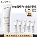 兰蔻轻透水漾防晒乳50ml小白管SPF50化妆品旅行出游