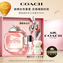 蔻驰（COACH）纽约淡香水女士30ml生日礼物白玫瑰礼盒送女朋友老婆中秋节礼物