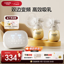 卡乐怡电动双边吸奶器无痛母乳吸奶神器自动双泵双控挤奶触控液晶屏KLY 标准版-升级PPSU