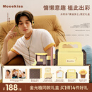 Mooekiss【金允植专属礼盒】木柯诗黄油多士限定礼盒套组唇釉眼影腮红 黄油多士限定礼盒