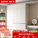全友家居 衣柜卧室家用柜子衣服收纳柜一体靠墙储物挂衣橱成品大衣柜